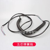 货车汽车尾板开关升降尾板凯卓立尾板开关按钮带磁铁遥控器液压