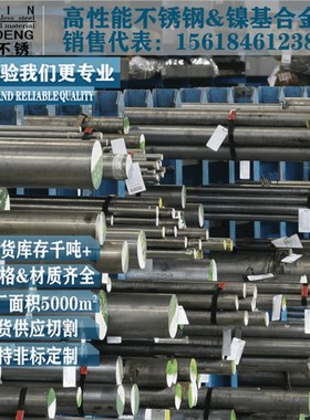 gh1015高温合金圆钢可切固溶强化高温镍基合金棒材 gh1015圆棒