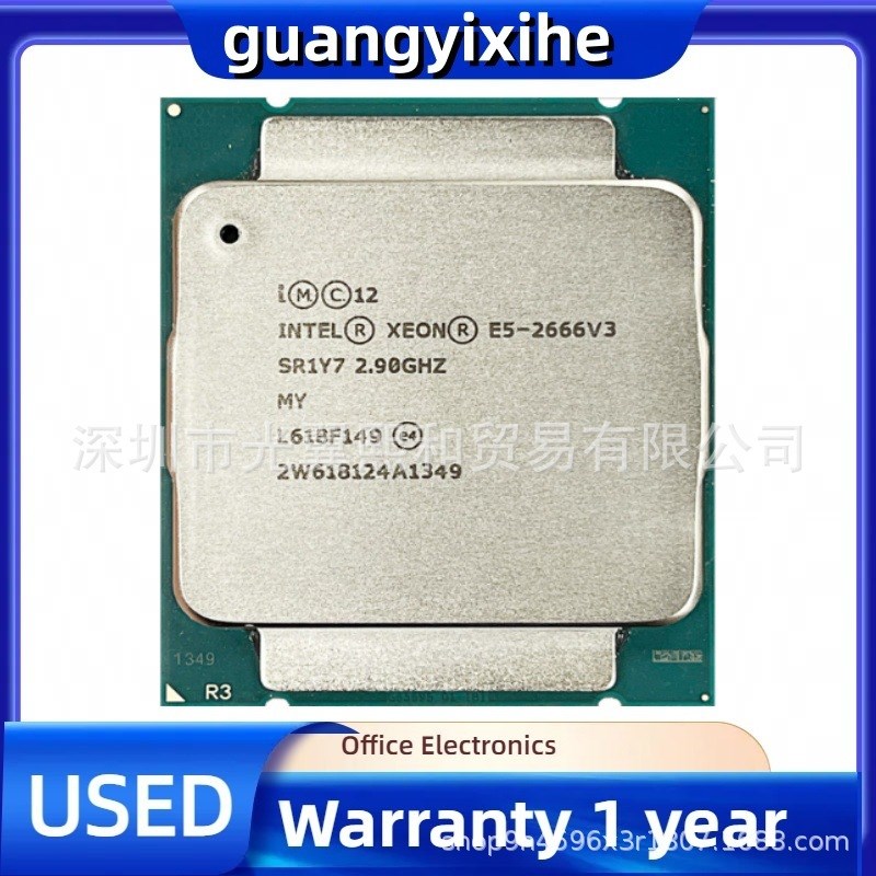 lntel至强 E5 2666V3 SR1Y7 2.90GHZ LGA2011-v3 支持X99主板