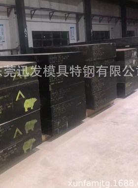 进口ASGM模具钢材 瑞典斯堪纳ASGM预硬大型塑胶模具钢板精料
