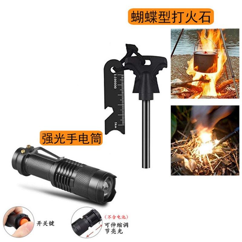 户外用品探险求生工具套装登山野营旅行装备野外露营求生存应急包,运动/瑜伽/健身/球迷用品,其他运动护具,淘宝优惠券,粉丝福利购,淘宝优惠卷