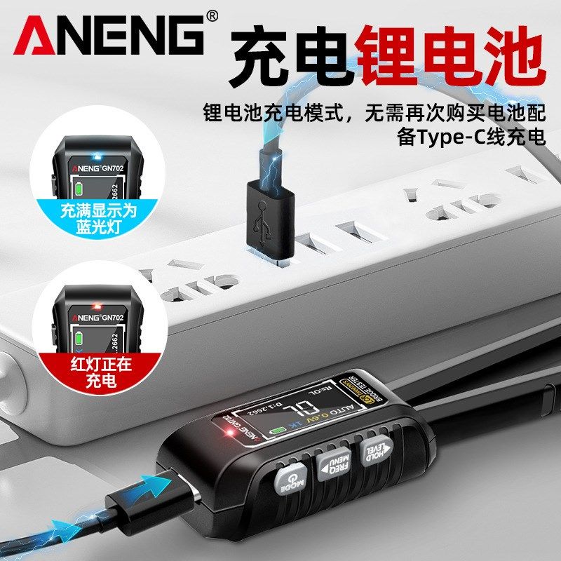 ANENG智能镊子LCR数字电桥仪自动测量贴片电阻电容电感元器件测试