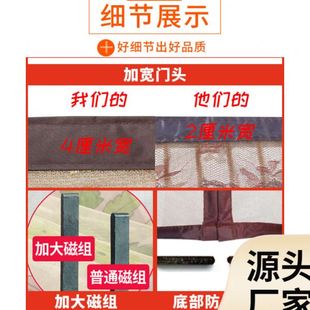 防蚊门帘金刚网纱家用磁铁自吸纱窗纱门魔术贴农村大门纱门子