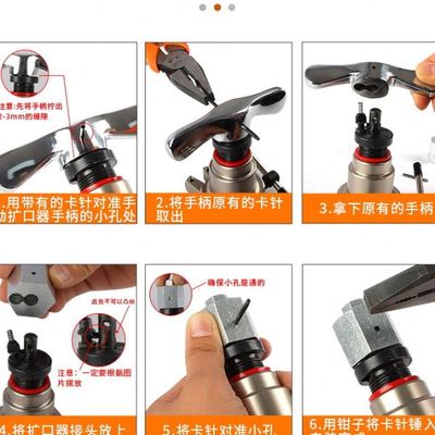 电动扩口器转换头通用飞越大圣偏心扩口器空调铜管扩管器新式配件