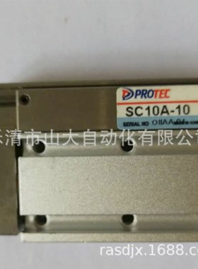 现货供应韩国PROTEC PPRL10-20A-90-F0001滑台气缸