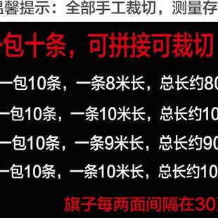 饰结婚用品大全 婚庆婚礼院子布置农村室外喜字拉花红旗彩旗灯笼装