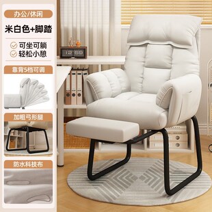 电脑椅家用懒人椅沙发电竞椅卧室书桌椅可躺久坐宿舍靠背椅子