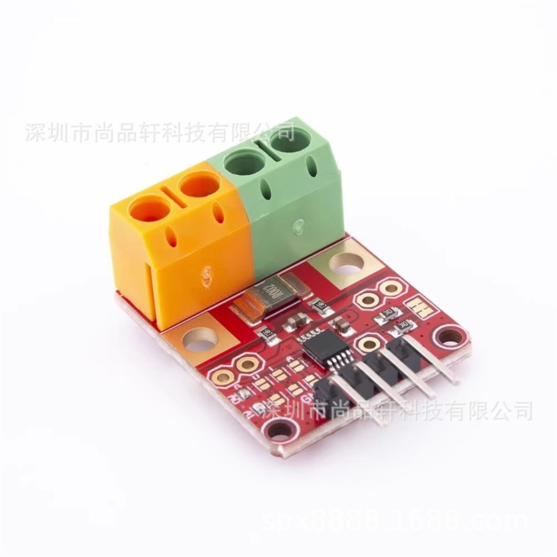 INA226电压电流模块 电压模块 电流模块 INA226电力功率计模块