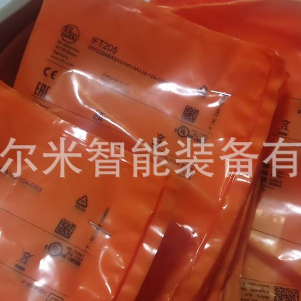 易福门LMT100【现货】