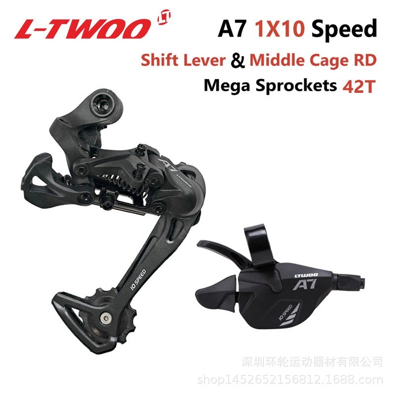 LTWOO蓝图变速器 A7无视窗版压铸版指拨1x10长腿后拨加30速