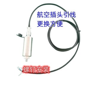 一体化振动变送器风机水泵减速机电机空压 振动传感器 Z9530A