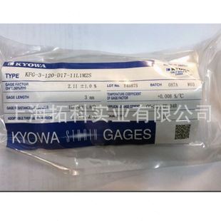 D17 120 L1M2S KFWB 日本共和电业KYOWA防水应变片应变计