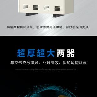 10S型工業(yè)除濕機倉庫地下室使用大功率除濕自動型除濕機 松島CFZ