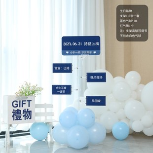 网红路牌kt板拍照道具创意结婚订婚领证婚庆气球布置生日装饰场景