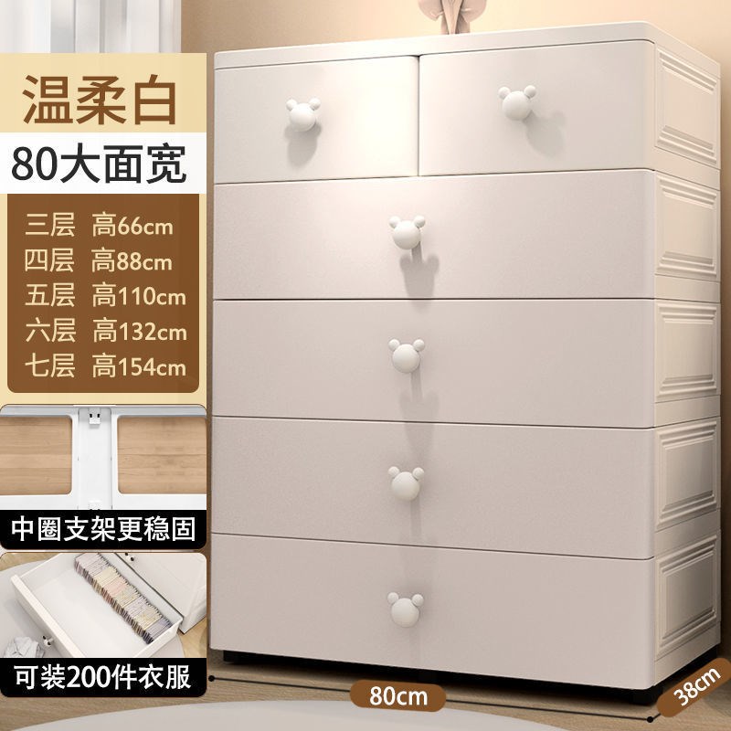 B1A加大加厚抽屉式收纳柜子宝宝儿童衣柜五斗柜塑料储物箱卧室床