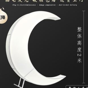 饰铁艺拱门路引创意新品 发光月亮婚庆道具酒店婚礼舞台背景灯箱装