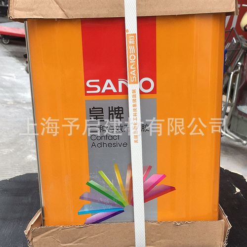 三和皇牌胶水大桶装 胶水 粘接皮革金属大桶装皇牌胶水8Kg净重