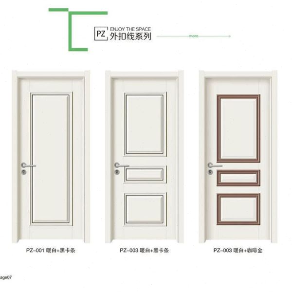 木门室内木门碳晶门cpl免漆现简约隔音卧室实木复合烤漆门整套