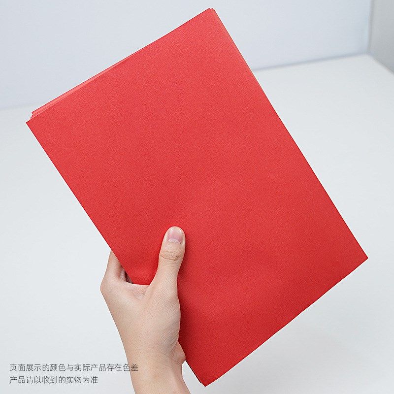 曼蒂克红色a4打印纸大红色a4纸80g彩色复印纸A5红色纸70g雯沃