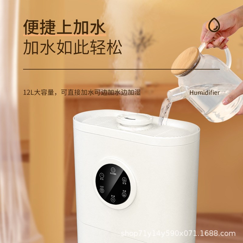 工厂店浩奇家用静音冷暖雾加湿器12L大容量大雾量客厅办公室加湿
