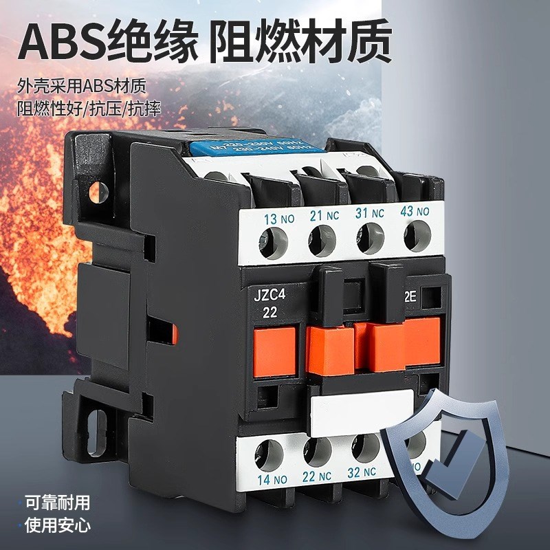 接触式中间继电器JZC4-22 31 40 04 13两常开两常闭三相 380v220v