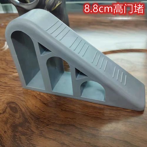 防滑阻门器免打孔橡胶门塞门挡门阻门楔子门卡顶门器防撞防风门堵