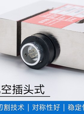 普司顿KCLBF高精度称重传感器拉压双用S型重量感应器厂家直销