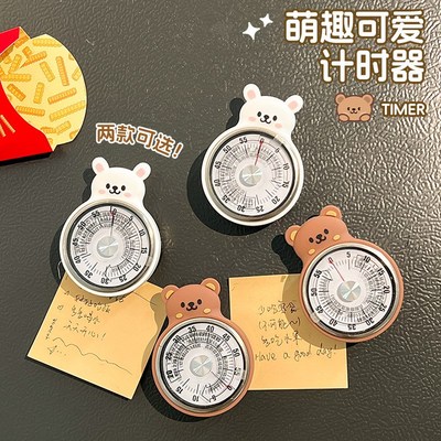 不锈钢计时器厨房磁吸鸡蛋定时器家用烘焙学生时间管理定时提醒器