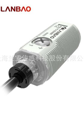 兰宝传感器PSS/PSM IP67防水外壳反射型NPN 短款光电感应开关
