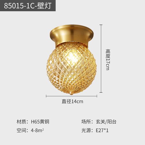 全铜走廊灯2023年新款轻奢设计师创意简约吸顶过道灯玄关阳台灯具