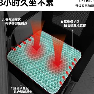 屁垫冰垫透气 坐垫加大加厚TPE蜂窝凝胶家用椅子垫公室久坐夏季