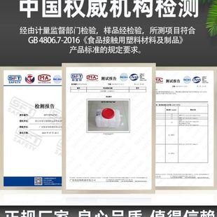长方形大容量 B6J1家用储水用原料塑料桶大号车载水箱加厚蓄水卧式