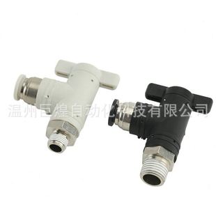 气动接头BL开关阀螺纹弯通快插接头手阀二通气管快速接头