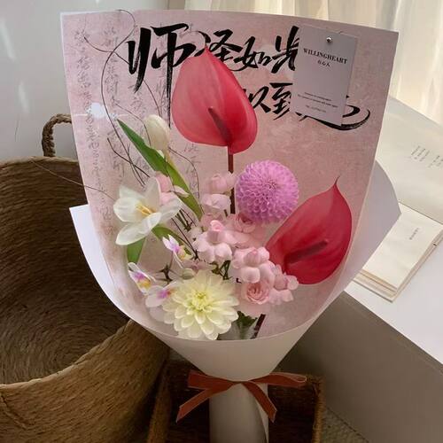 教师节鲜花包装纸国风包花纸