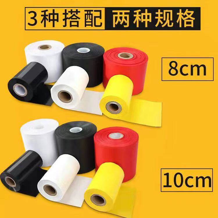 开业花篮条幅飘带打印机专用耗材加厚通用飘带diy花艺彩带白事用