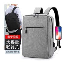Men Women Travenl USB Charging  Laptop Bag Backpack电脑包