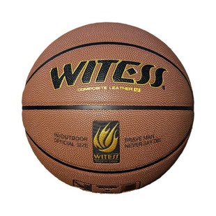 Kids rubber basketball兒童橡膠籃球訓練藍 No.