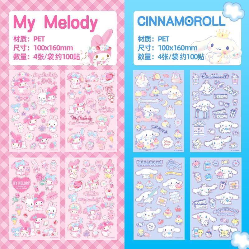 waterbproof asthetic stickers sticker set 日韩可爱贴纸樱花