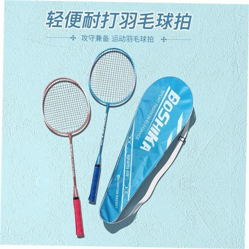 Badmincton racket beginner children&#39;s adult set羽毛