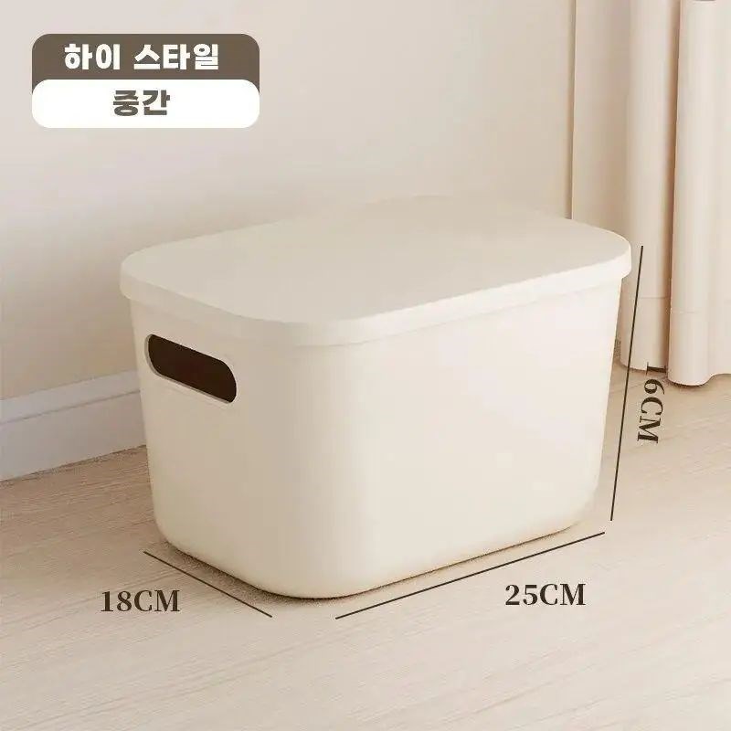 Ins Style Storage pBox with Lid Dustproof Cosmetics Clothing