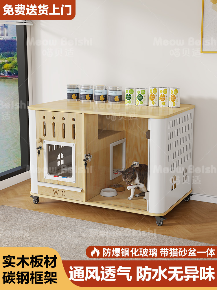 猫笼子实木家用室内猫窝猫砂盆带厕所一体猫屋宠物小型猫舍猫别墅
