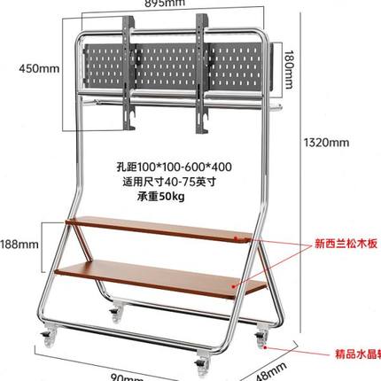 不锈钢电视支架可移动实木落地挂架电视柜艺术画架55/65/75寸通用