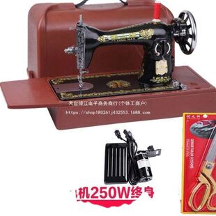 裁缝平车吃厚机头手提台式 缝纫机家用老式 电动平车便携手提缝衣机