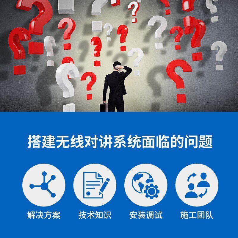 工厂物流园对讲机信号基站无线覆对讲机/儿童对讲机