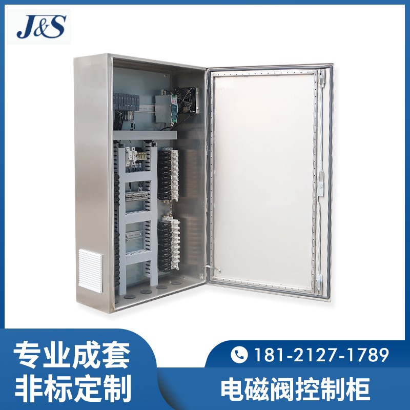 PLC控制柜自动化系统自动化成套控制 控制柜制电气成套设备PLC柜