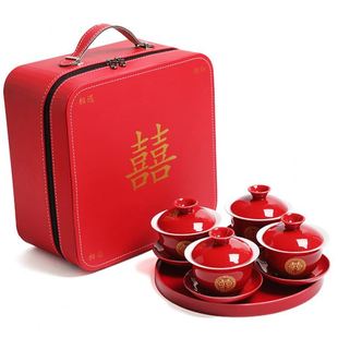 红色茶具婚庆套装 新人改口敬茶杯四个装 结婚敬茶碗喜事敬茶壶陪嫁