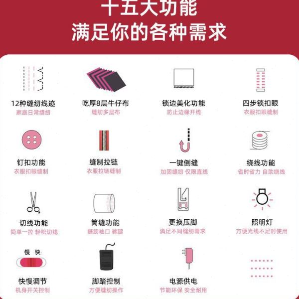 家毅缝纫机家用迷你小型电动手动吃厚台式锁边手持脚踏裁缝衣机
