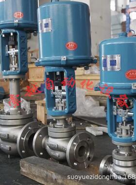 ZDLP-16C/P-DN25电动单座防爆调节阀电子式一体化温度压力阀