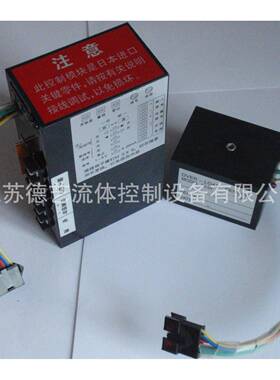 电动调节阀控制模块RPC-101H，CZ100C,YX-DZW-WK/3KJD控制器