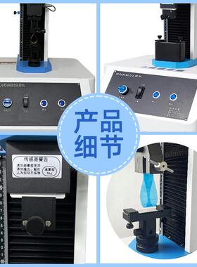 ATM D2979力 探PT-502C针初粘试验机 不干胶初粘S性测试品质有仪
